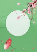 《沈冬儿凌祉晏》by雨打琵琶小说完