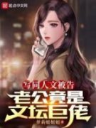 主角秦昊李夕颜小说完整版-写同人