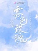 林漾褚宴淮衿九歌小说全章节最新