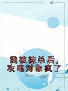 江欢陈萱结局是什么 江欢陈萱免费