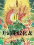 书荒必备陆远灵雎小说