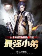 抖音我，万亿身家，被九个姐姐曝