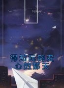 主人公阮韵邱承煜在线免费试读《