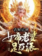 免费试读主角姜明林书瑶小说