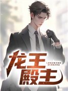 陈平安站在魔狱门口主角是陈平安