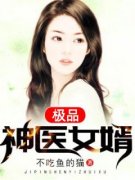 快手热文《我叫李天是一个倒插门