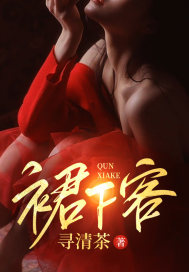 求崔喜周闵生小说免费资源