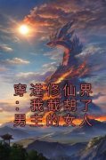 刘长福南宫琉璃小说最后结局  刘长