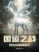 蒋文明肖雨小说章节目录阅读-神明