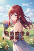 苏然姜泽全本章节在线阅读大结局