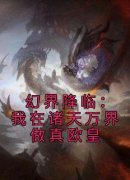 姜明月叶鸿羽小说无广告阅读