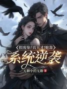主角谭浮林眉小说完整版-谭浮穿越
