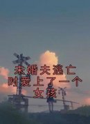 【抖音热推】宁楚楚楚朝宁全文在