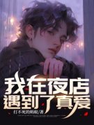 抖音宁哥哥晓曼小说叫什么名字