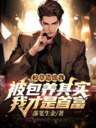 免费试读主角方阳平高齐小说