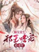 司妘祁玄胤全文小说最新章节阅读