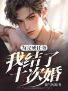 林萧秦璐小说无广告阅读