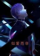【抖音热推】苏斓乔煜全文在线阅