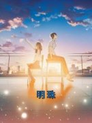 老书虫推荐《明珠》 在线阅读
