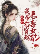 老书虫力荐《重生后，我吊打穿越