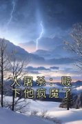 主角朱高煦朱高炽小说完整版最新