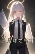 主人公唐宋陆霄在线免费试读《足