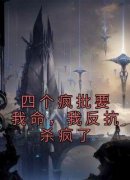书荒必备寂玖笙傅临渊小说