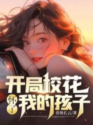 抖音小说沈秋生姚雨葭《沈秋生姚