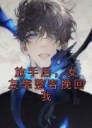 林知晴许安江贺主角的小说完结版