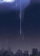 太荒浮沉录柳无邪徐凌雪小说全文