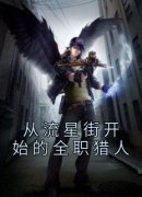 抖音雷诺玛奇小说叫什么名字