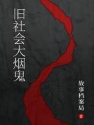 【抖音热推】陈祖德小海子全文在