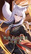 萧景彰扶歌小说结局