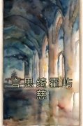 精选好书《言思绮霍屿慈》无删减