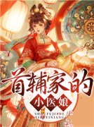 林喜悦陈仲谦小说哪里可以看 小说