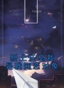 赵子墨温时晏小说结局