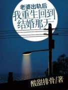 免费试读主角秦枫张书欣小说