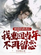 许平安唐嫣然小说大结局在哪看-被