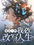 抖音吴英陈江小说叫什么名字