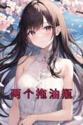 (抖音小说)唐盏唐水小说全文阅读免