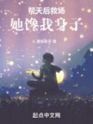 免费试读主角许诺林晚晴小说