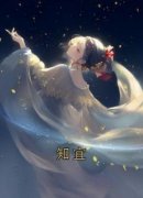 知宜全集小说_陈知瑶谢行渊完结版