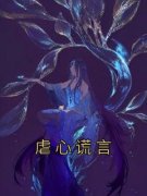 免费试读主角江千瑶陆今安小说