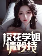 抖音楚宸江听夏小说叫什么名字