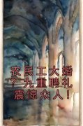 萧宁程千雪主角的小说完结版《农