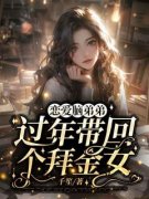 书荒必备宋蝶宋奇小说