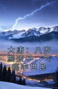 主角李恪李世民小说完整版最新章