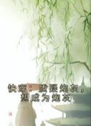 林夏栀徐锦荣全本章节在线阅读大