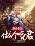 【林止陌穿越】小说在线阅读-林止