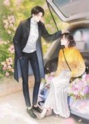 《离婚后豪门前夫纠缠不休》小说